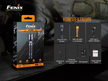 Фото Ліхтар ручний Fenix C6 V3.0 C6V30