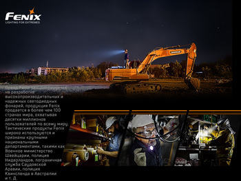 Фото Ліхтар ручний Fenix C6 V3.0 C6V30