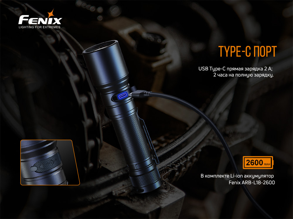Ліхтар ручний Fenix C6 V3.0 C6V30 - фото 6