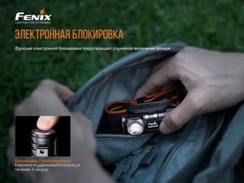 Фото Ліхтар налобний Fenix HM50R V2.0 HM50RV20