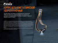 Ліхтар налобний Fenix HM50R V2.0 HM50RV20 - фото 12