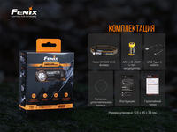 Ліхтар налобний Fenix HM50R V2.0 HM50RV20 - фото 14