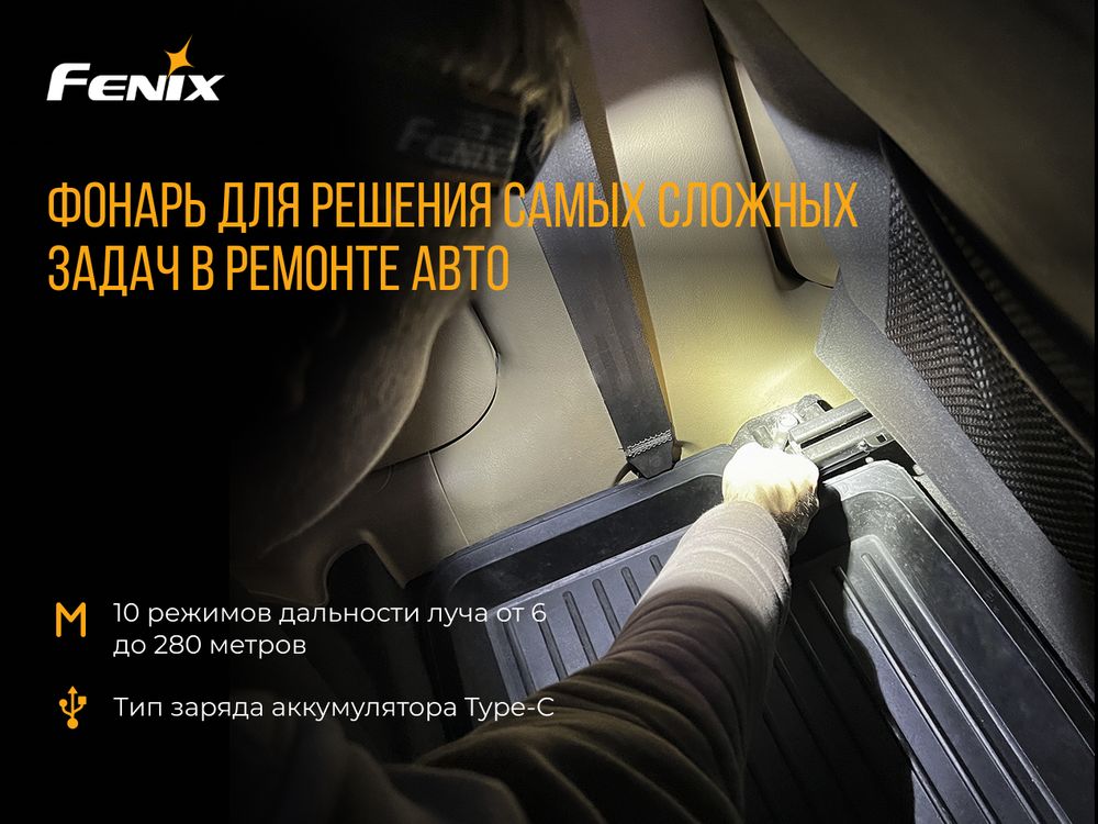 Ліхтар налобний Fenix HP25R V2.0 HP25RV20 - фото 17