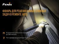 Ліхтар налобний Fenix HP25R V2.0 HP25RV20 - фото 17