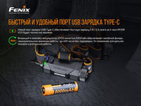 Ліхтар налобний Fenix HP25R V2.0 HP25RV20 - фото 6