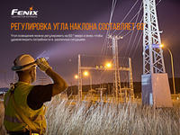 Ліхтар налобний Fenix HP25R V2.0 HP25RV20 - фото 8