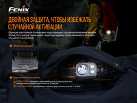 Ліхтар налобний Fenix HP25R V2.0 HP25RV20 - фото 9