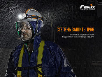 Фото Ліхтар налобний Fenix HP25R V2.0 HP25RV20