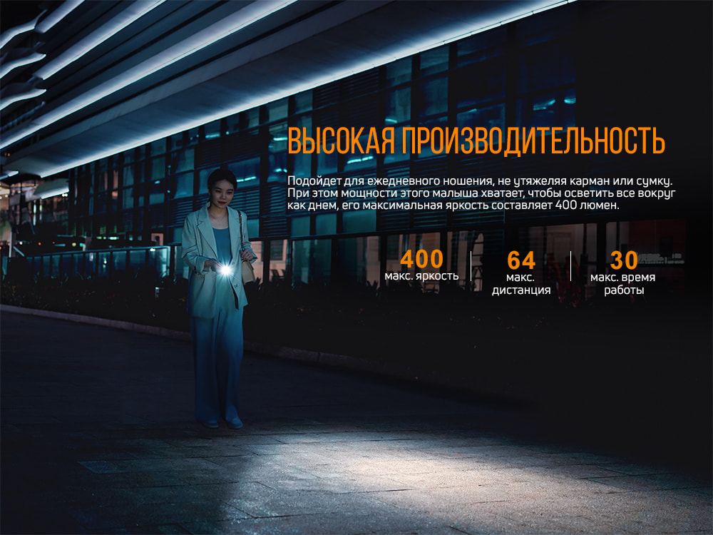 Ліхтар ручний Fenix E05R чорний E05Rblk - фото 16