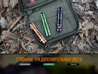 Ліхтар ручний Fenix E05R чорний E05Rblk - фото 11