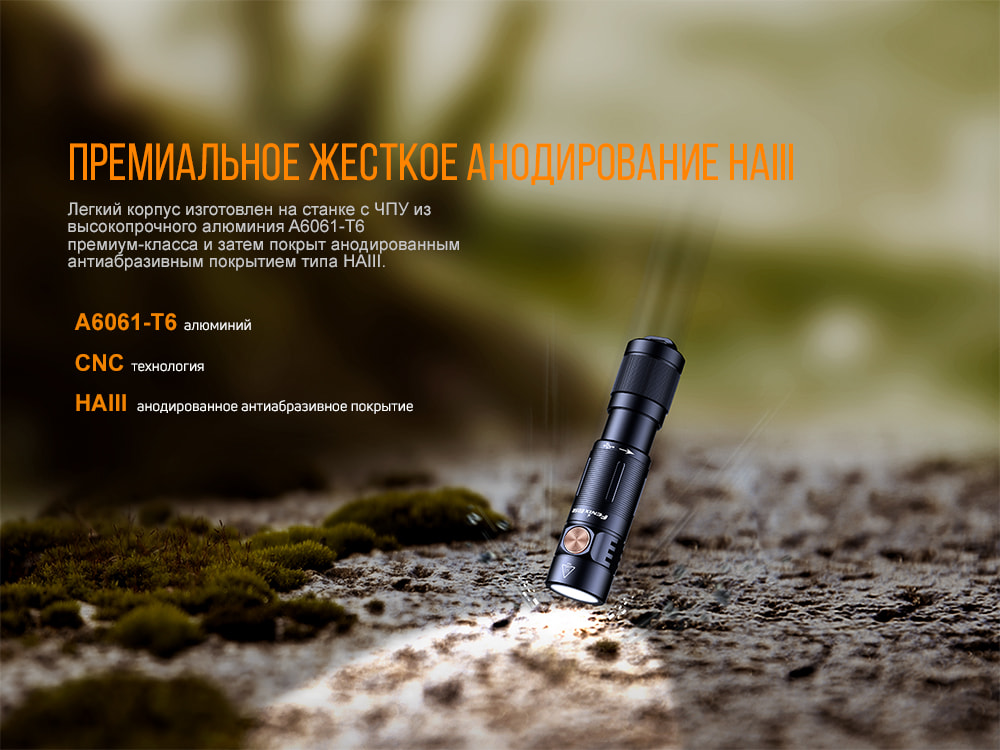 Ліхтар ручний Fenix E05R чорний E05Rblk - фото 8