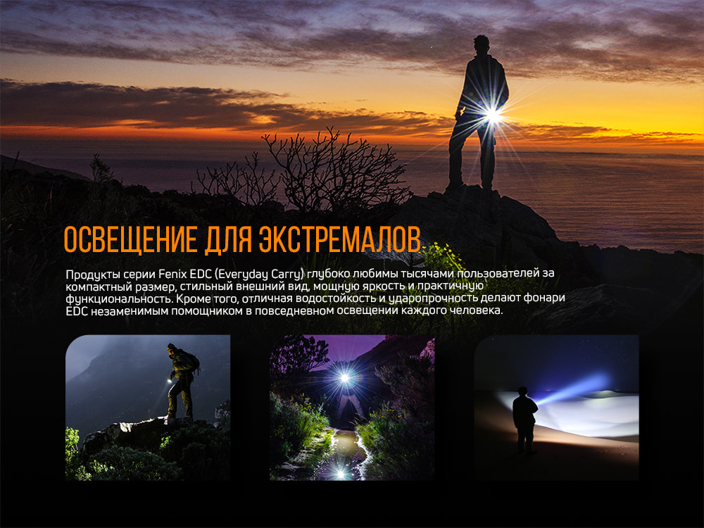Ліхтар ручний Fenix E05R чорний E05Rblk - фото 18