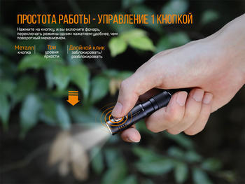 Фото Ліхтар ручний Fenix E05R бронзовий E05Rbr
