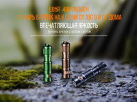 Ліхтар ручний Fenix E05R зелений E05Rgr - фото 14