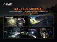 Ліхтар ручний Fenix PD35 V3.0 PD35V30 - фото 15