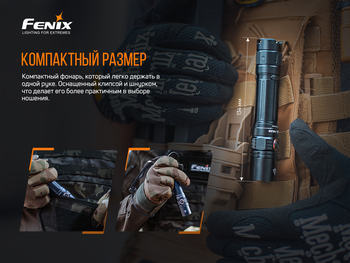 Фото Ліхтар ручний Fenix PD35 V3.0 PD35V30