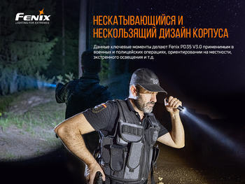 Фото Ліхтар ручний Fenix PD35 V3.0 PD35V30