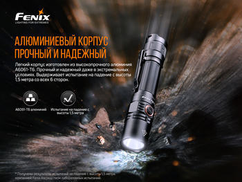 Фото Ліхтар ручний Fenix PD35 V3.0 PD35V30