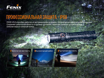 Фото Ліхтар ручний Fenix PD35 V3.0 PD35V30