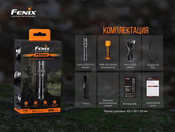 Фото Ліхтар ручний Fenix PD35 V3.0 PD35V30