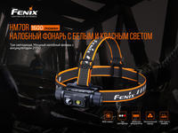 Ліхтар налобний Fenix HM70R - фото 18