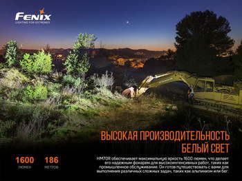 Фото Ліхтар налобний Fenix HM70R