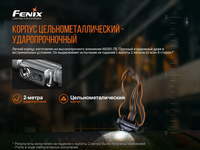 Ліхтар налобний Fenix HM70R - фото 11