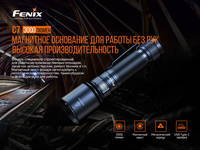 Ліхтар ручний Fenix C7 - фото 17