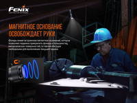 Ліхтар ручний Fenix C7 - фото 15