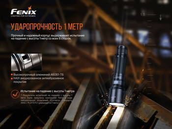 Фото Ліхтар ручний Fenix C7