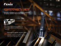 Ліхтар ручний Fenix C7 - фото 14