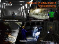 Ліхтар ручний Fenix C7 - фото 12