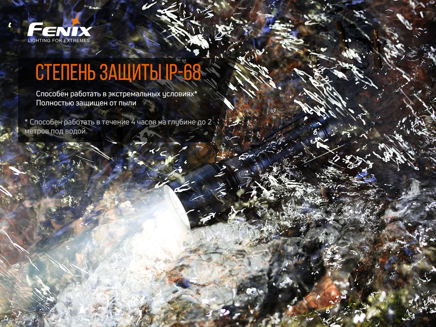 Ліхтар ручний Fenix C7 - фото 10