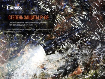 Фото Ліхтар ручний Fenix C7