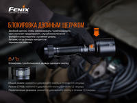Ліхтар ручний Fenix C7 - фото 7