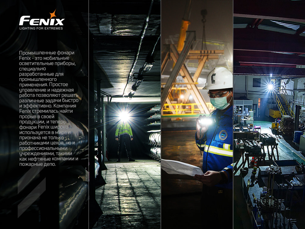 Ліхтар ручний Fenix C7 - фото 18
