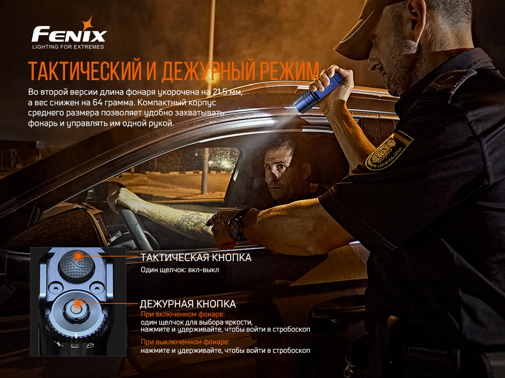 Ліхтар ручний Fenix TK35UE V2.0 TK35UEV20 - фото 20