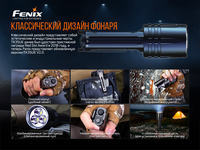 Ліхтар ручний Fenix TK35UE V2.0 TK35UEV20 - фото 9