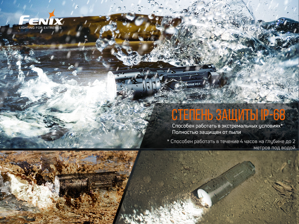 Ліхтар ручний Fenix TK35UE V2.0 TK35UEV20 - фото 12