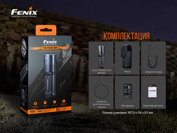Фото Ліхтар ручний Fenix TK35UE V2.0 TK35UEV20