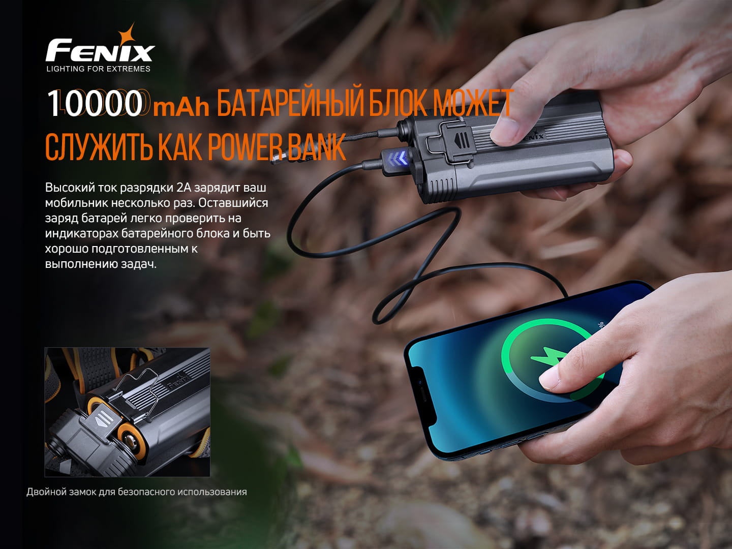 Ліхтар налобний Fenix HP30R V2.0 HP30RV20 - фото 10
