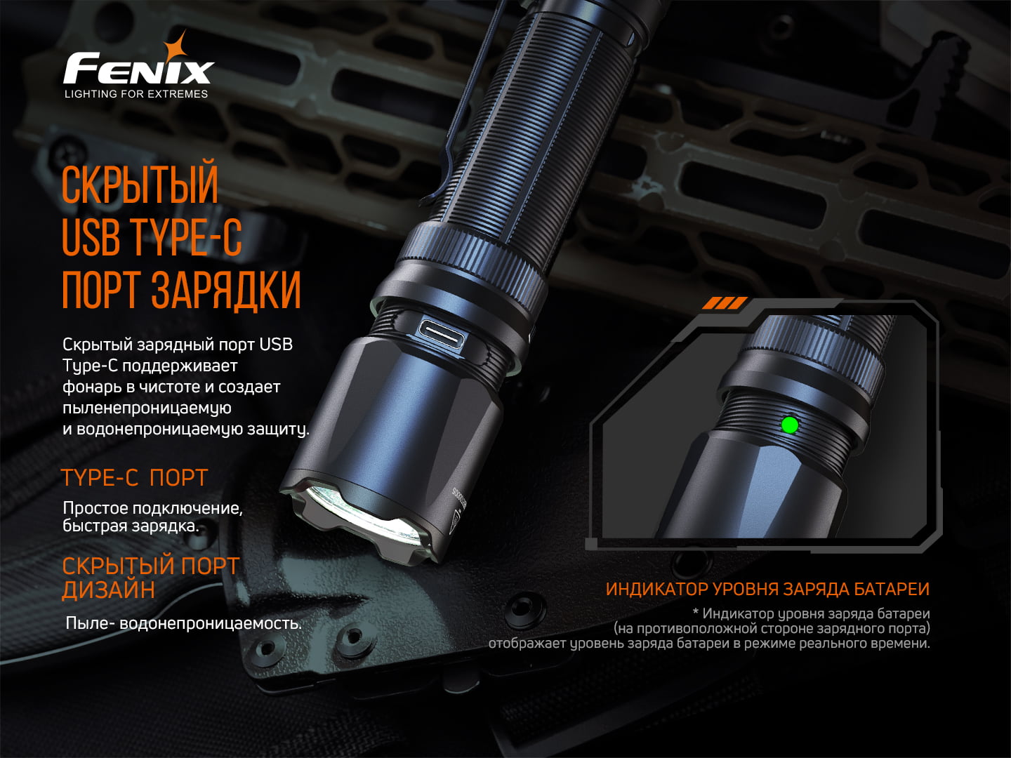 Ліхтар ручний Fenix TK20R V2.0 - фото 20