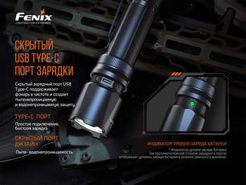 Фото Ліхтар ручний Fenix TK20R V2.0