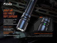 Ліхтар ручний Fenix TK20R V2.0 - фото 20