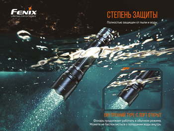 Фото Ліхтар ручний Fenix TK20R V2.0