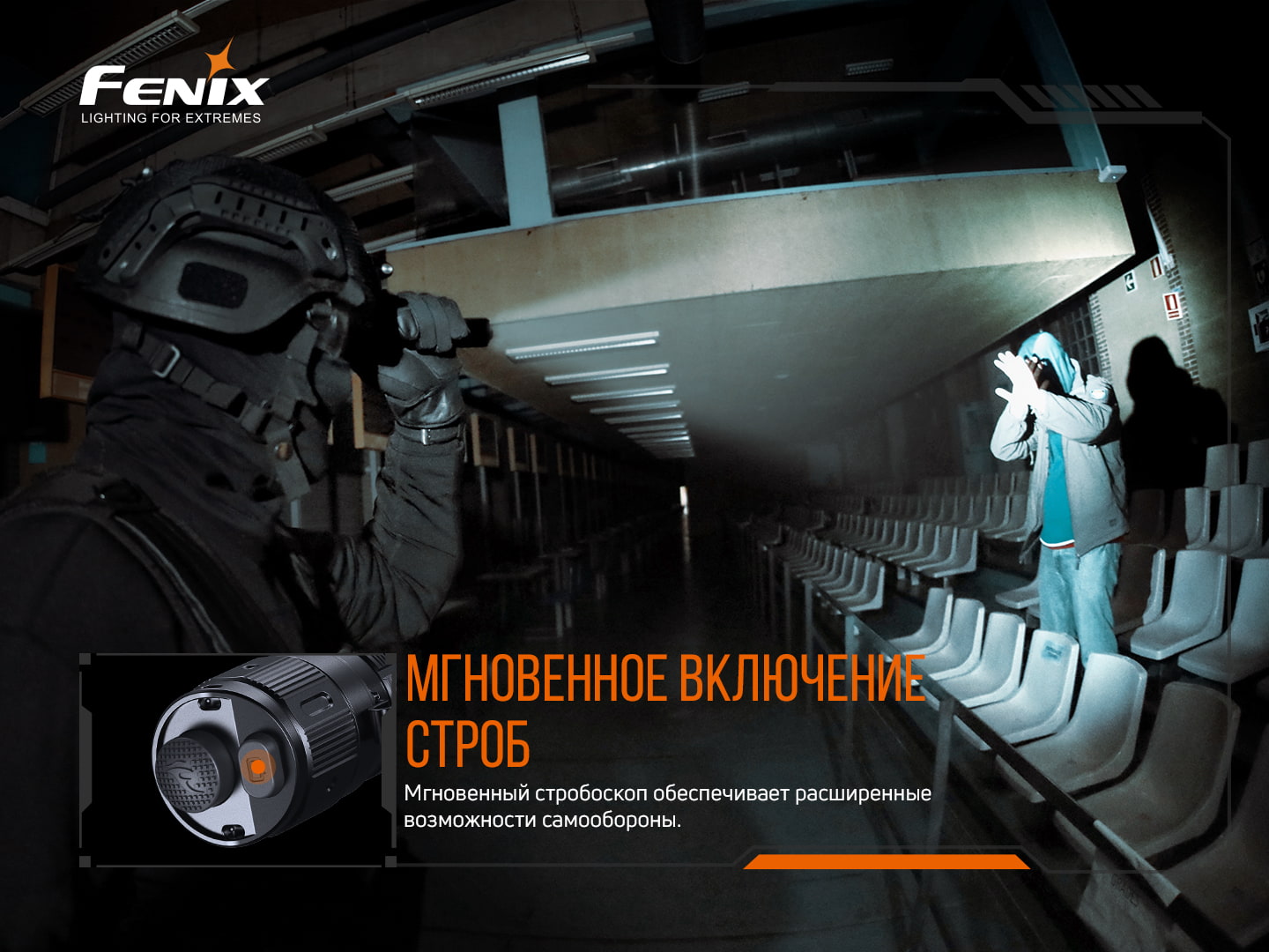 Ліхтар ручний Fenix TK20R V2.0 - фото 14