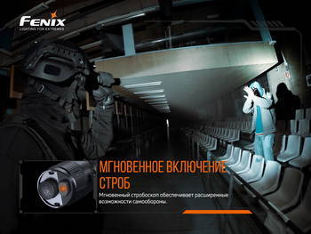 Фото Ліхтар ручний Fenix TK20R V2.0