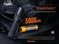 Ліхтар ручний Fenix TK20R V2.0 - фото 5