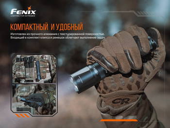 Фото Ліхтар ручний Fenix TK20R V2.0