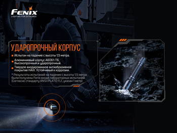 Фото Ліхтар ручний Fenix TK20R V2.0
